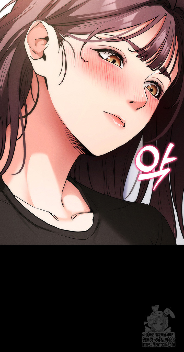 Please, Please Raw - Page 33