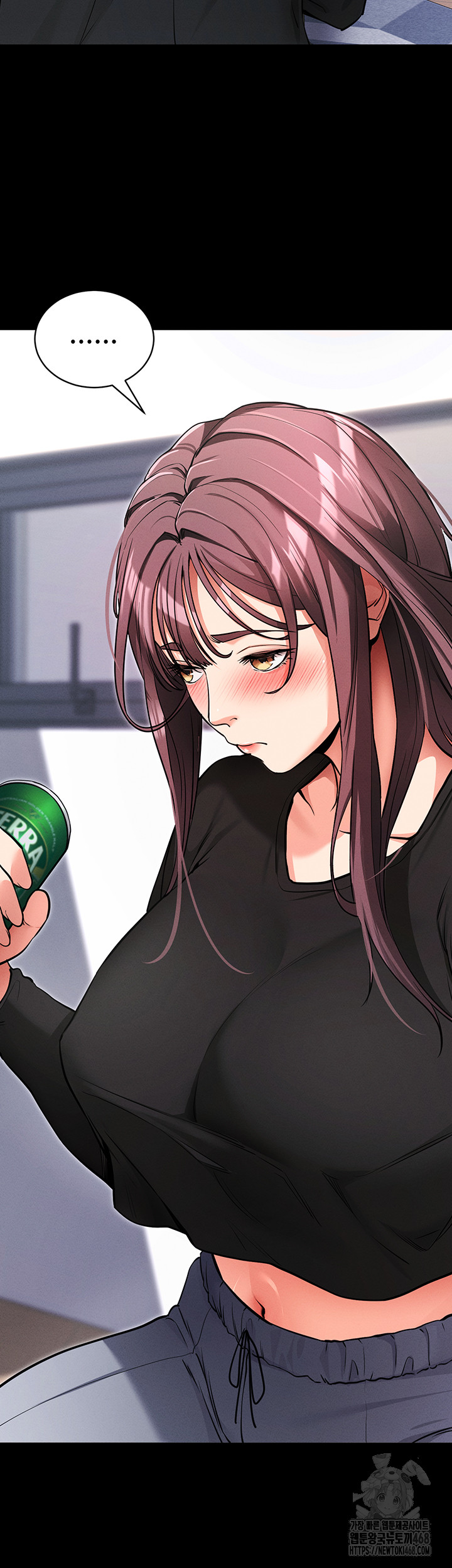 Please, Please Raw - Page 35