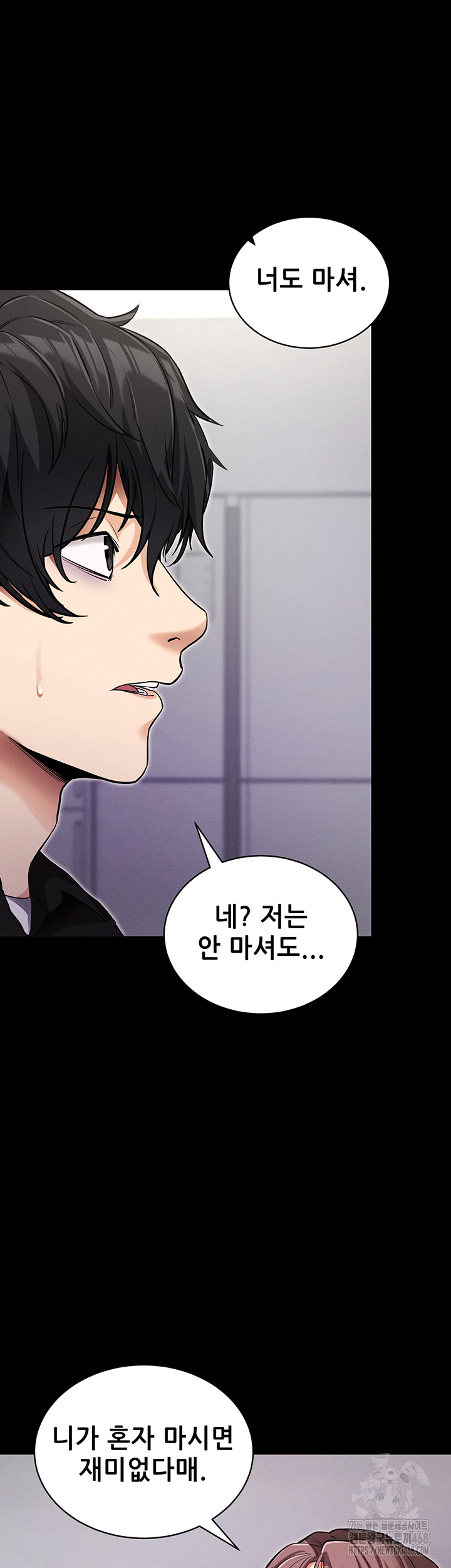 Please, Please Raw - Page 37