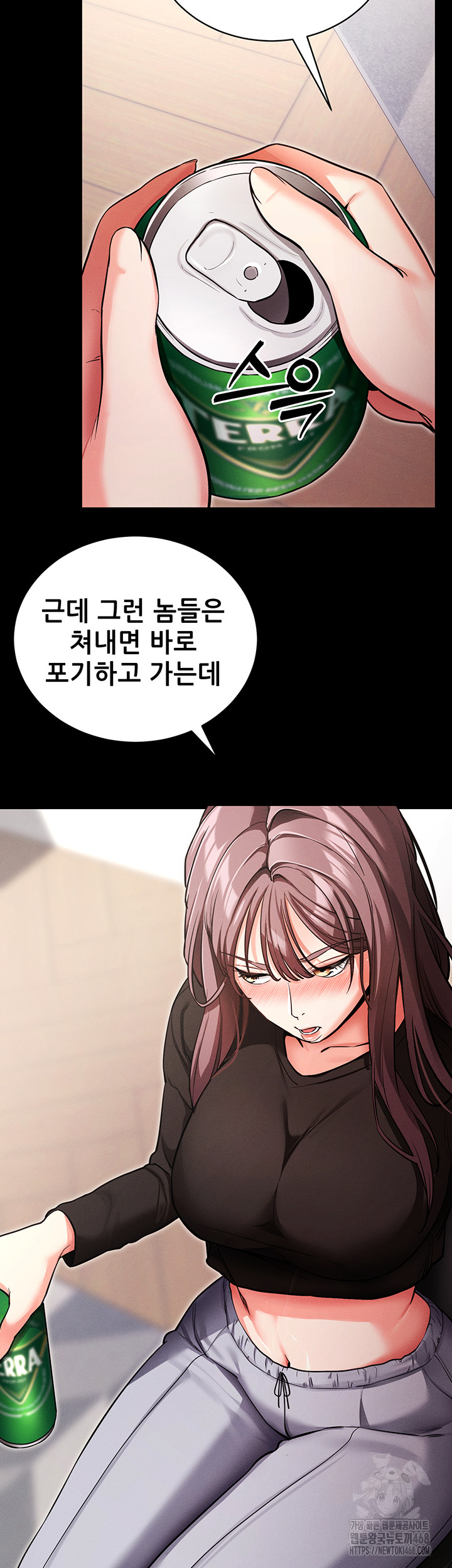 Please, Please Raw - Page 42