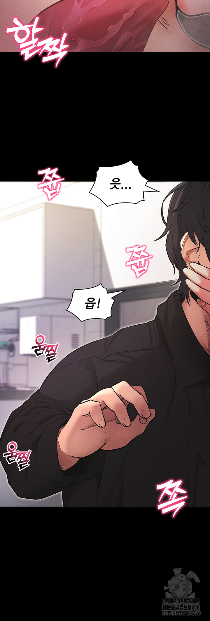 Please, Please Raw - Page 56