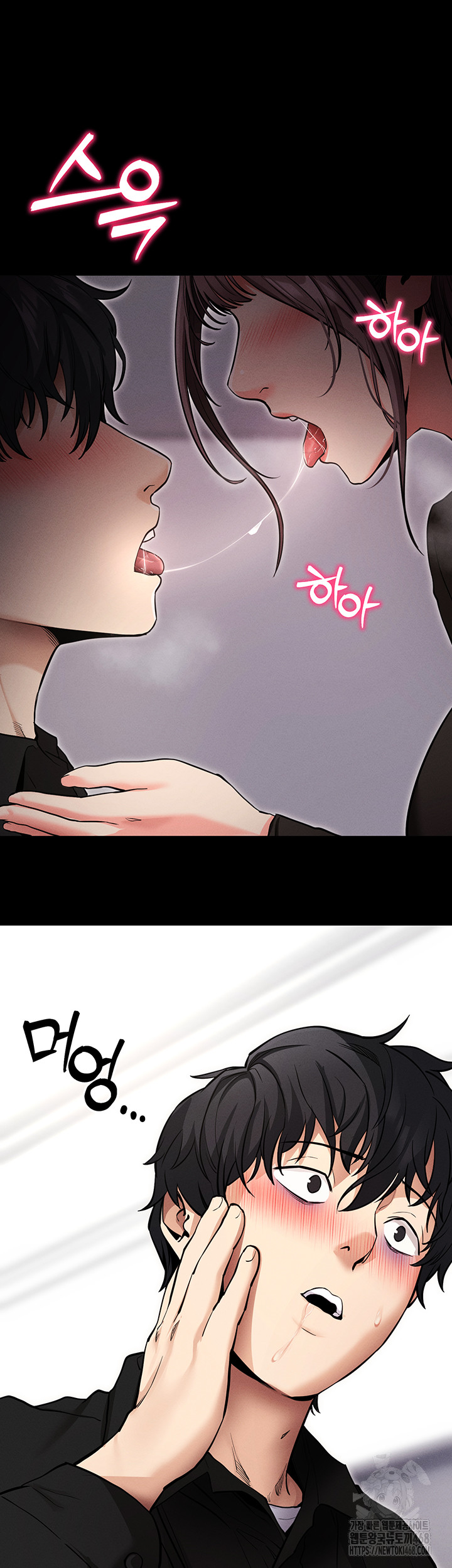 Please, Please Raw - Page 57