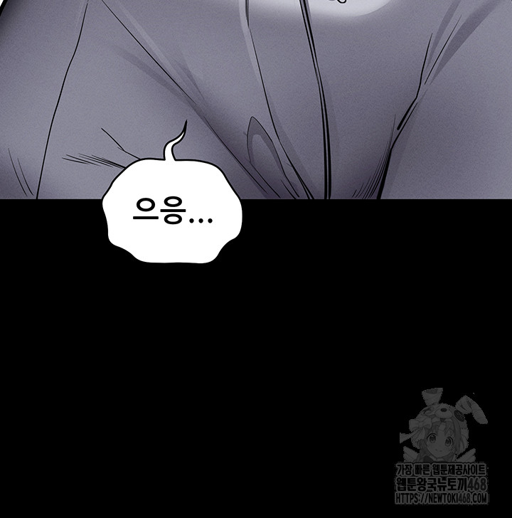 Please, Please Raw - Page 60