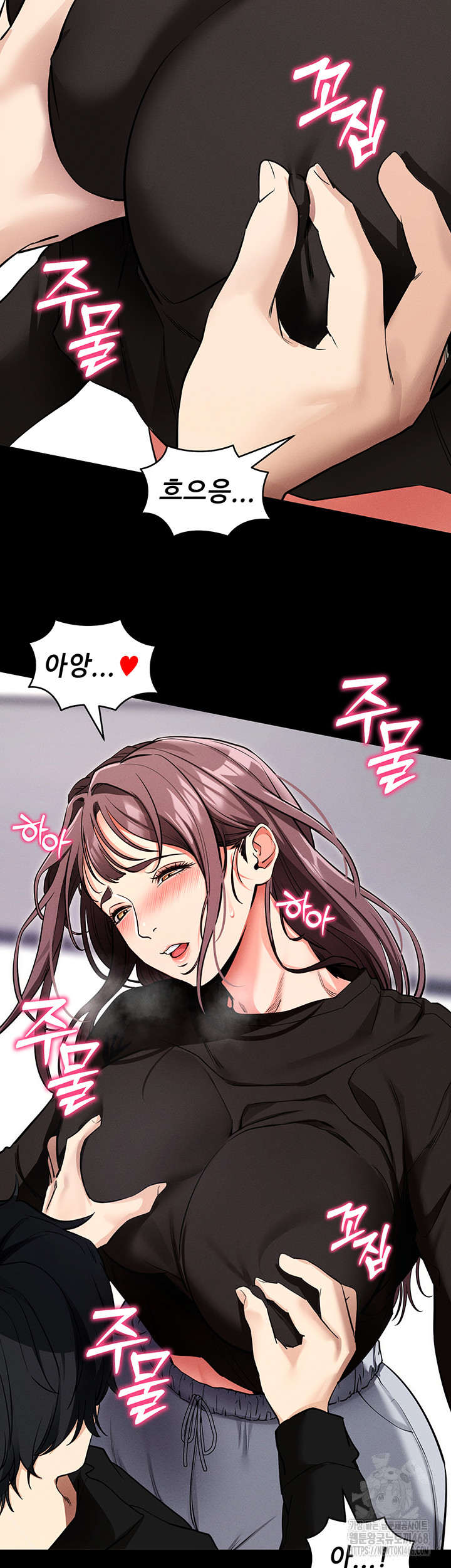 Please, Please Raw - Page 63