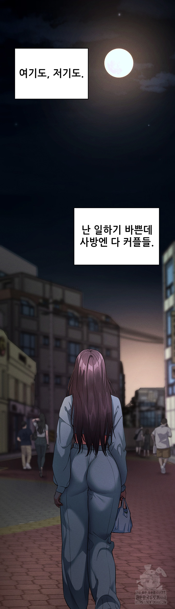 Please, Please Raw - Page 7