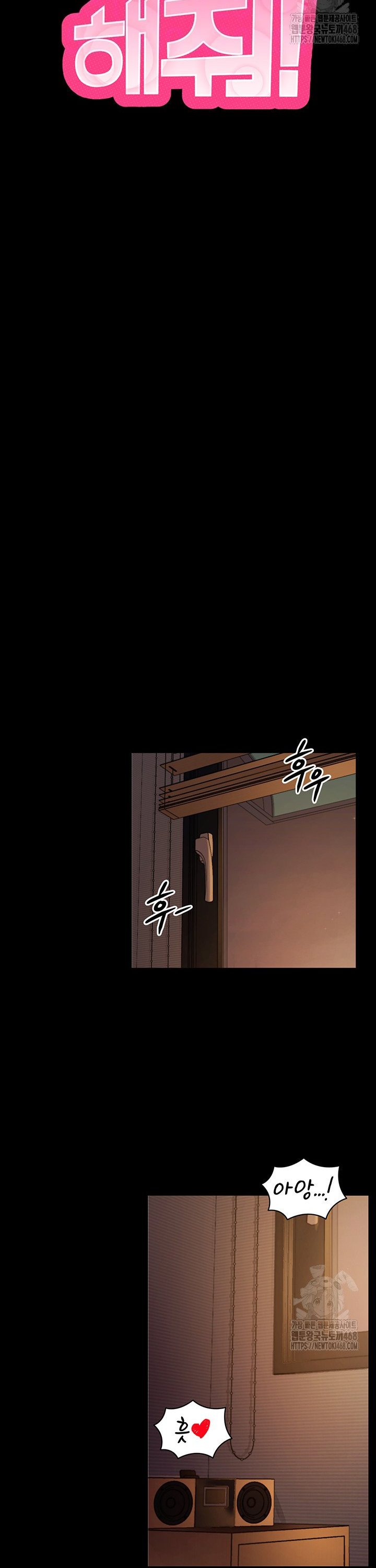 Please, Please Raw - Page 11
