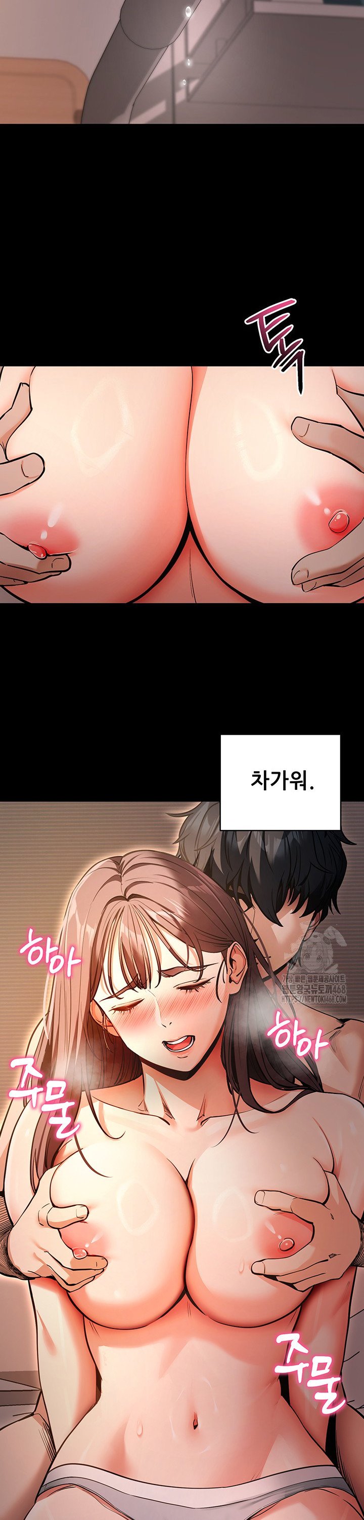 Please, Please Raw - Page 2