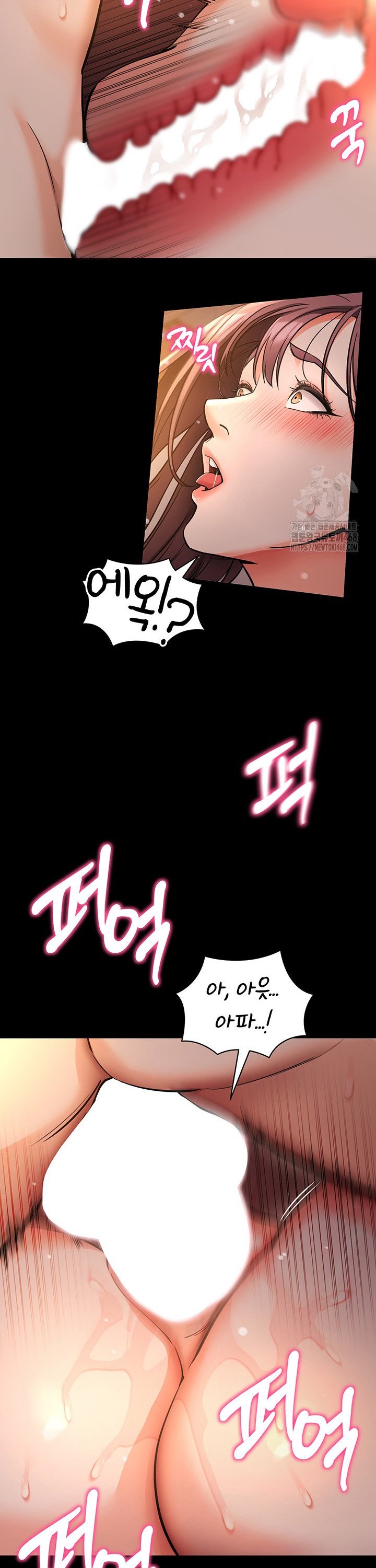 Please, Please Raw - Page 32