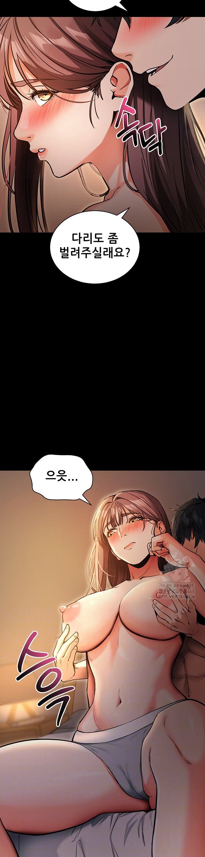 Please, Please Raw - Page 4