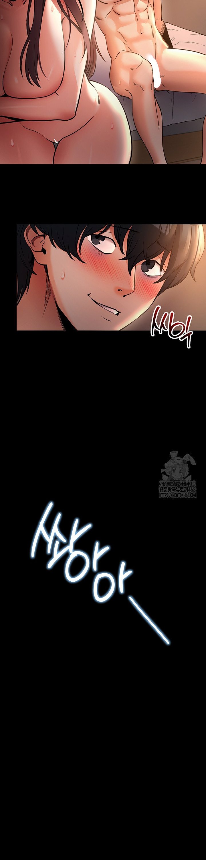 Please, Please Raw - Page 44