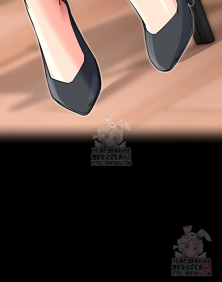 Please, Please Raw - Page 19