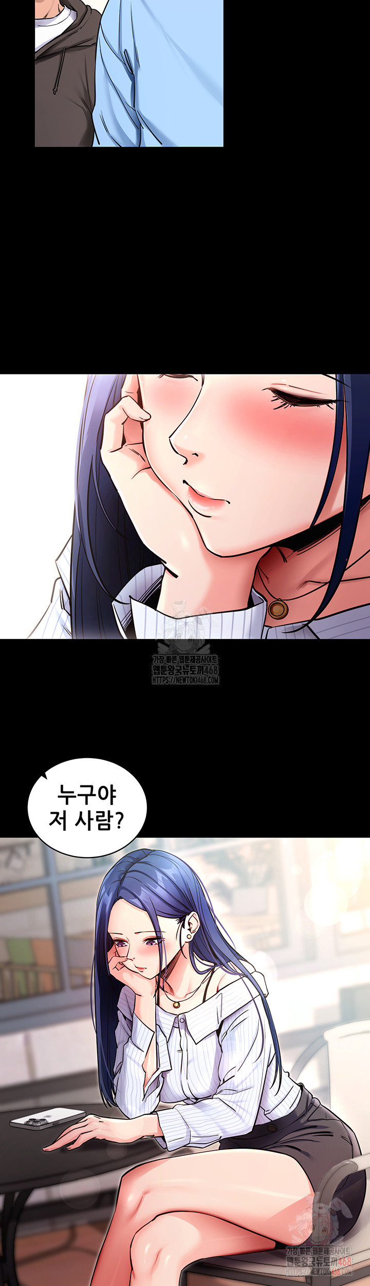 Please, Please Raw - Page 2