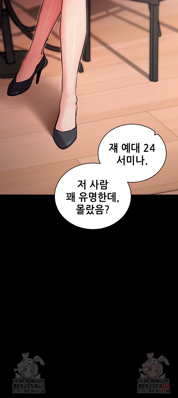 Please, Please Raw - Page 3