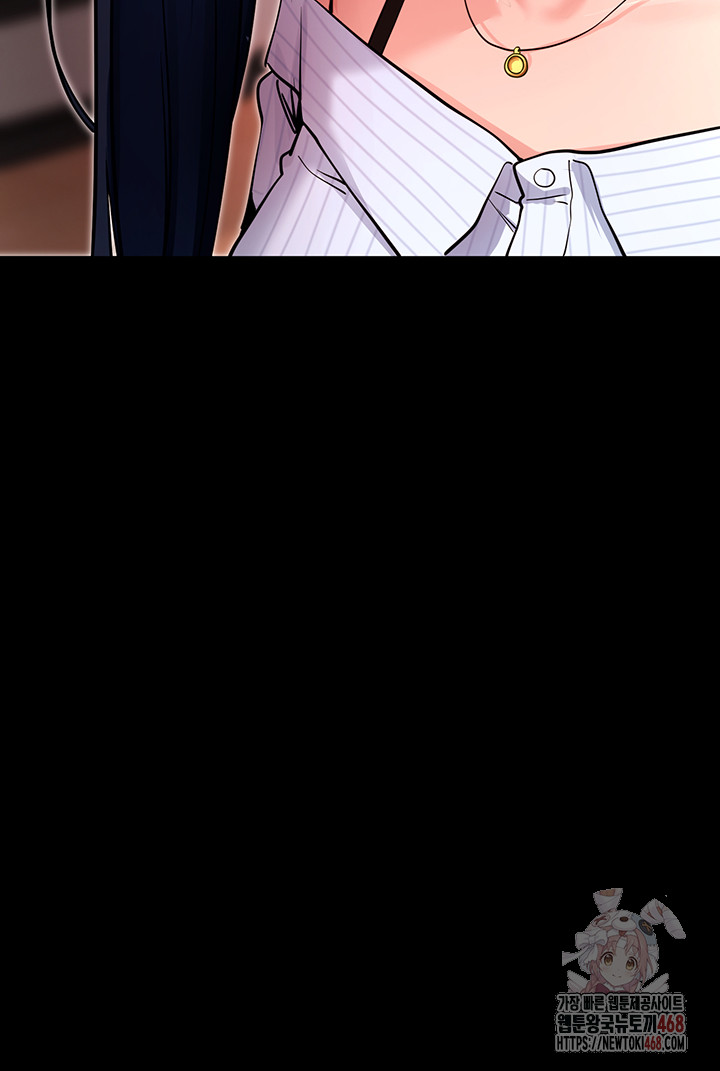 Please, Please Raw - Page 33