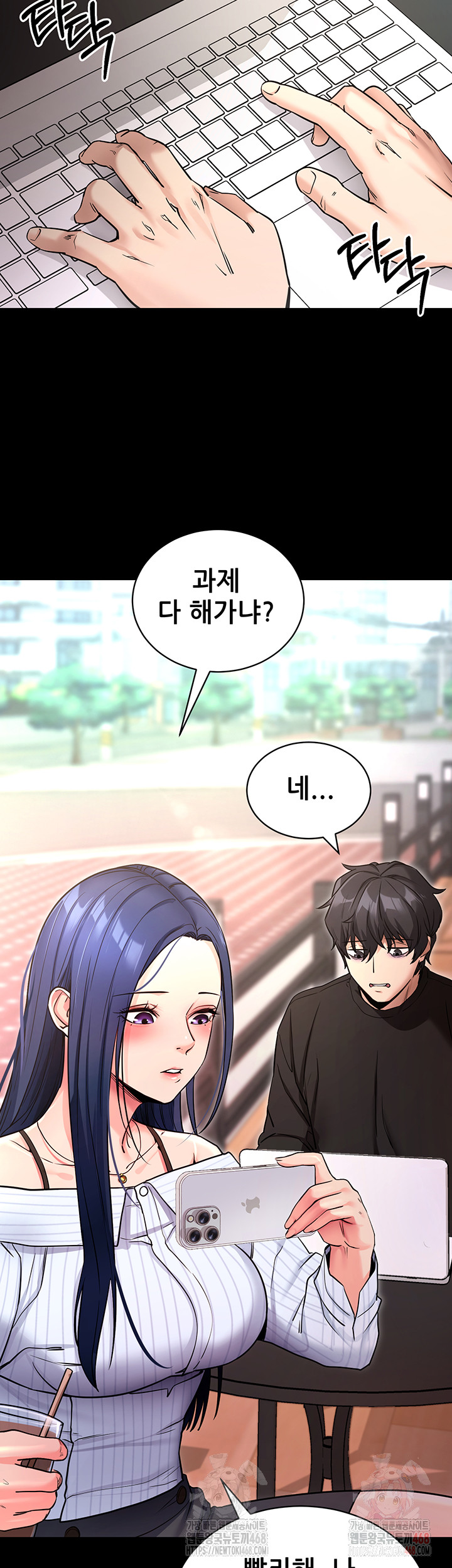 Please, Please Raw - Page 35