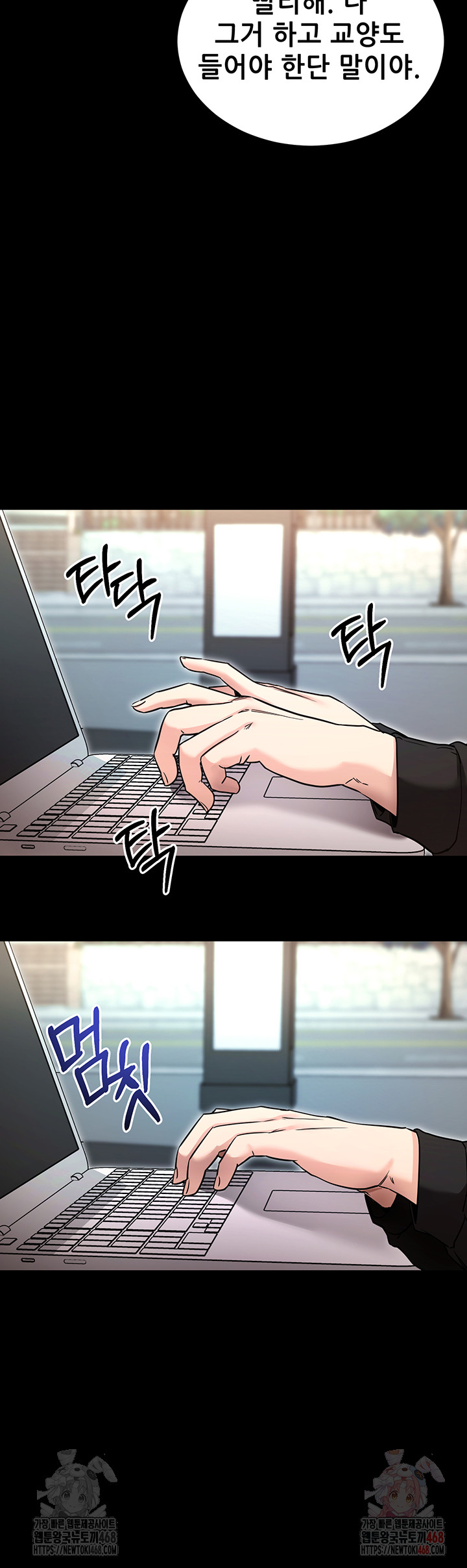 Please, Please Raw - Page 36