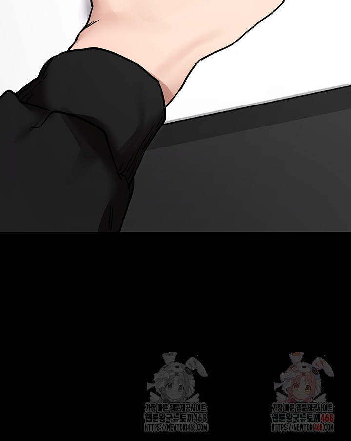Please, Please Raw - Page 44