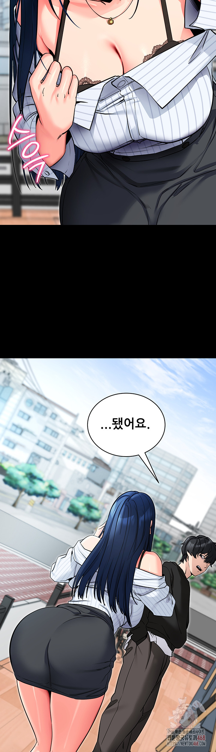 Please, Please Raw - Page 47