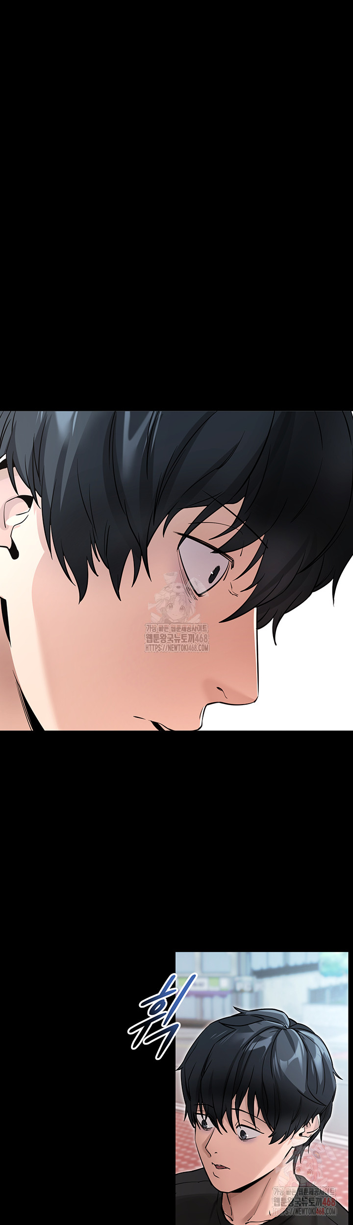 Please, Please Raw - Page 57