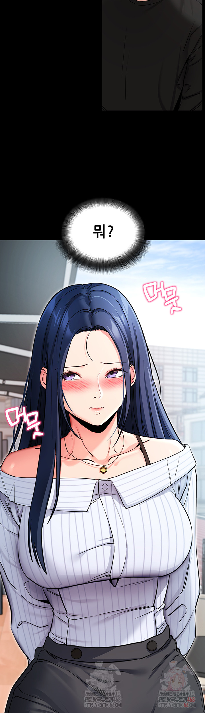 Please, Please Raw - Page 58