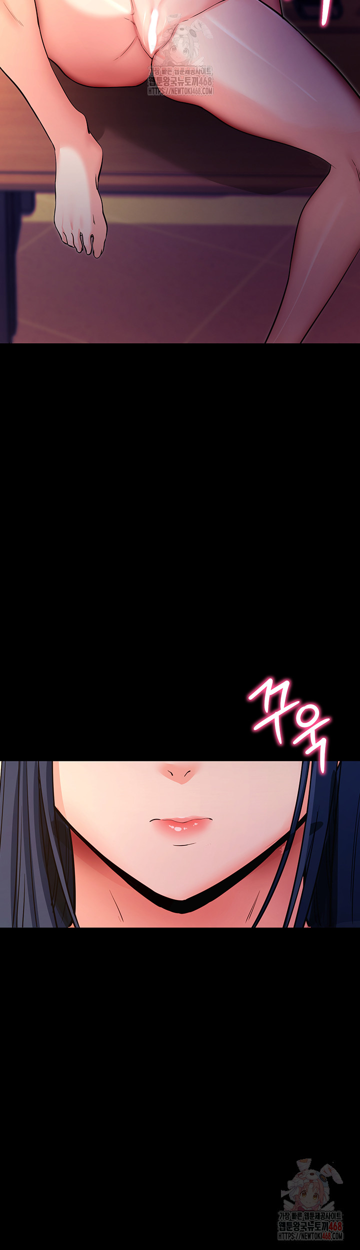 Please, Please Raw - Page 25