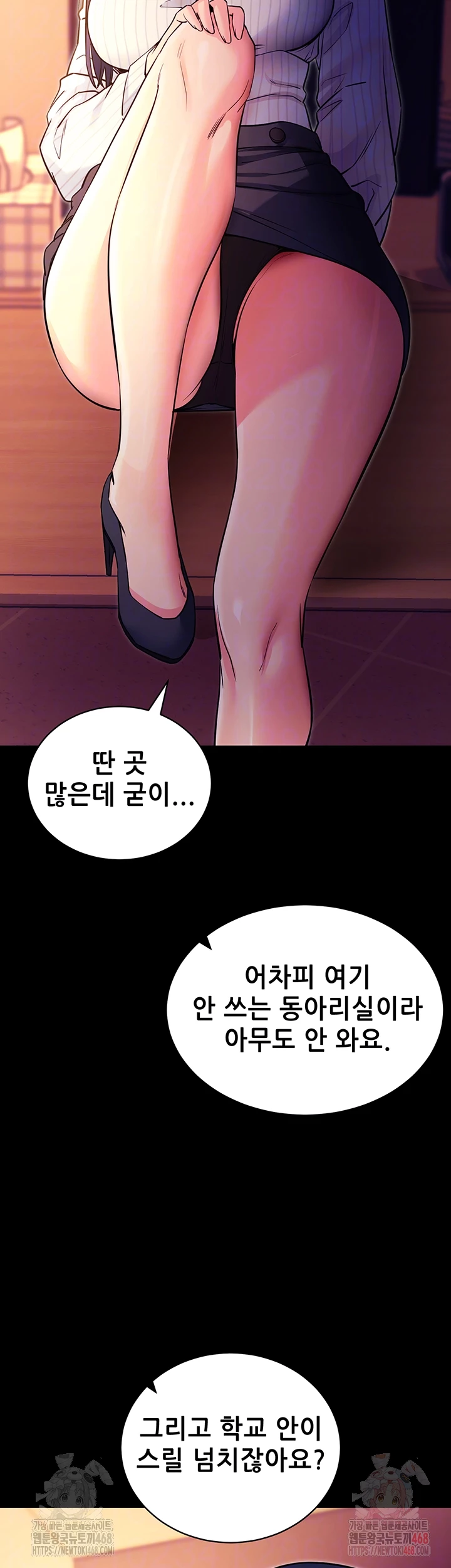 Please, Please Raw - Page 4