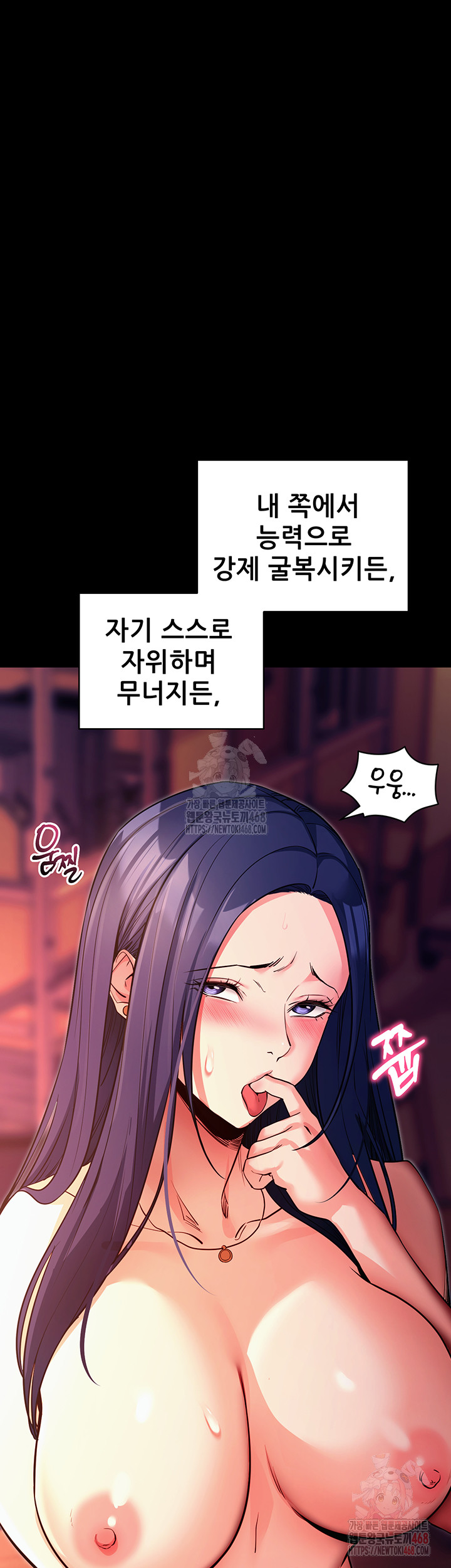 Please, Please Raw - Page 41