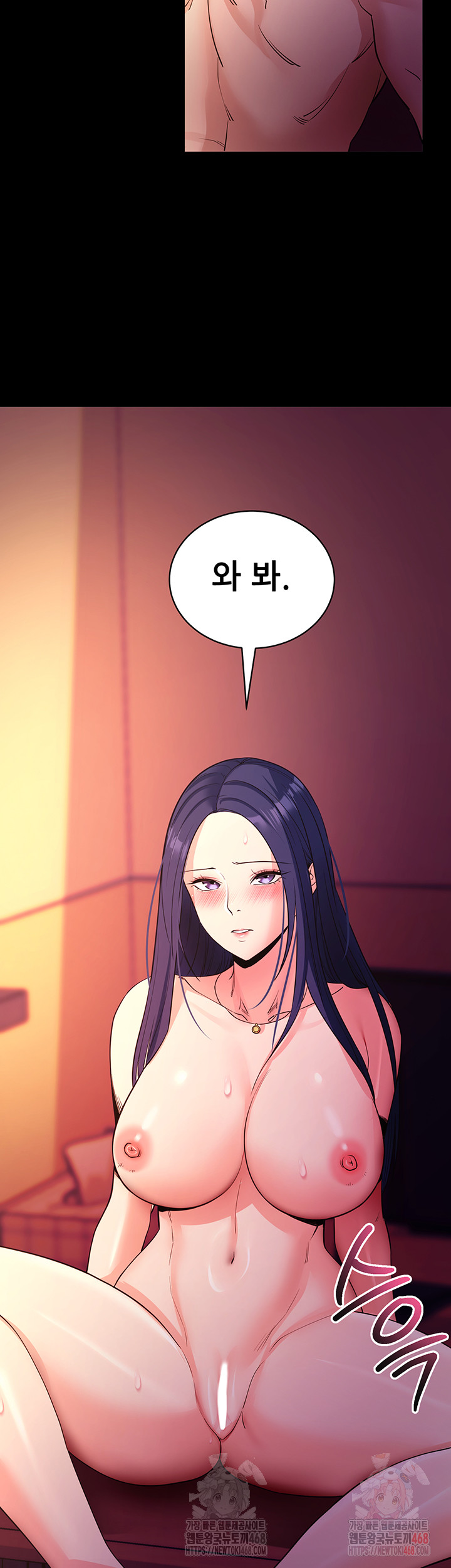 Please, Please Raw - Page 18