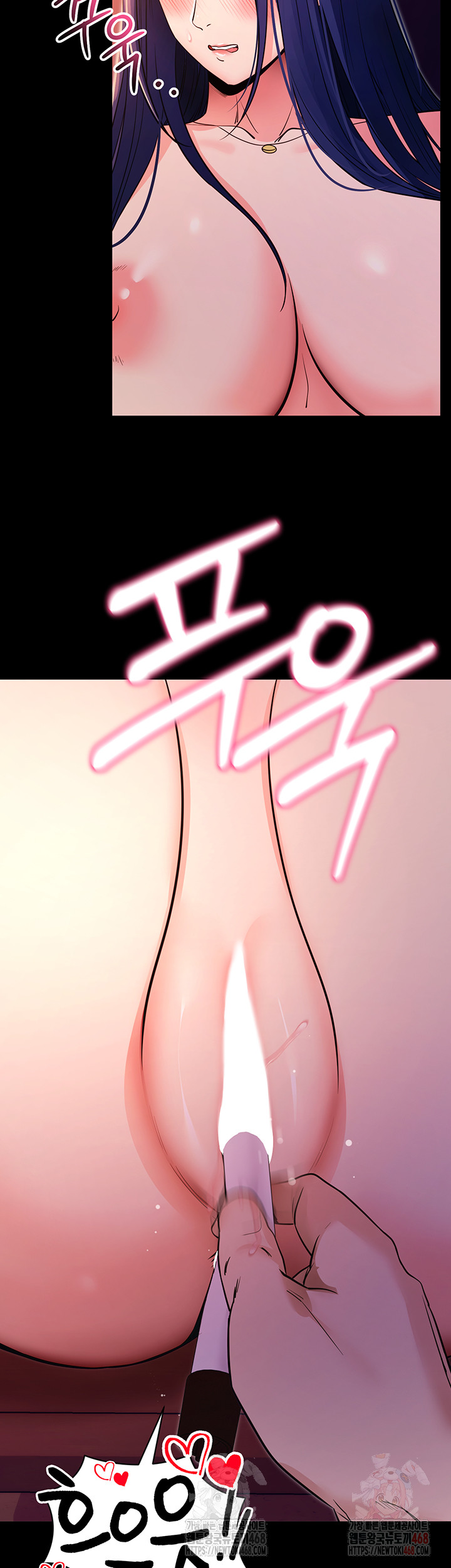 Please, Please Raw - Page 32