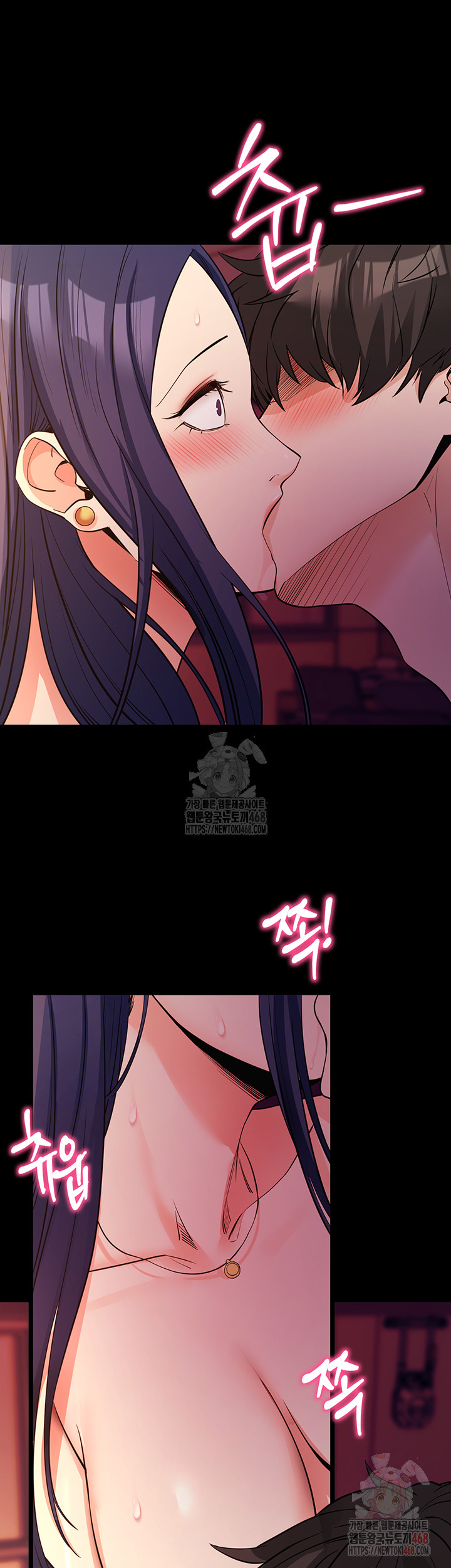Please, Please Raw - Page 40