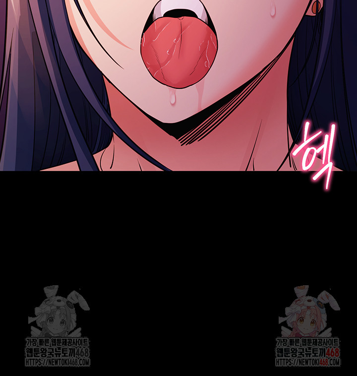 Please, Please Raw - Page 44