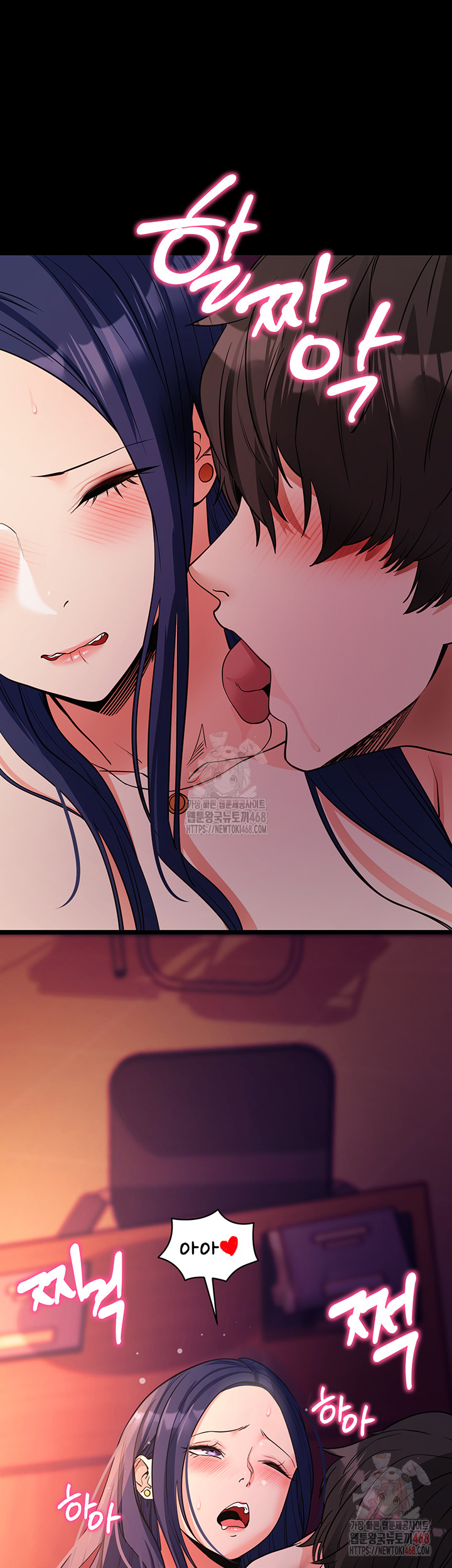 Please, Please Raw - Page 50