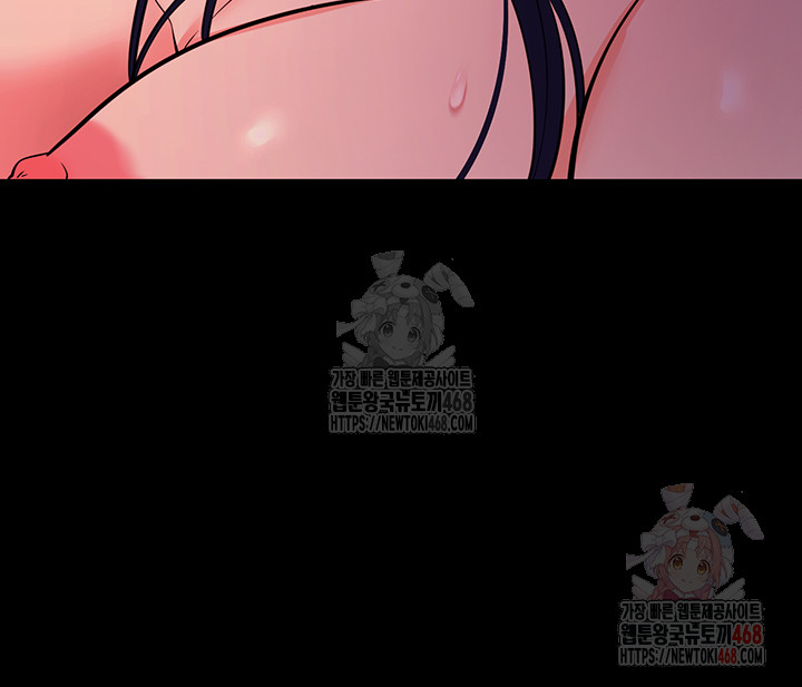 Please, Please Raw - Page 58