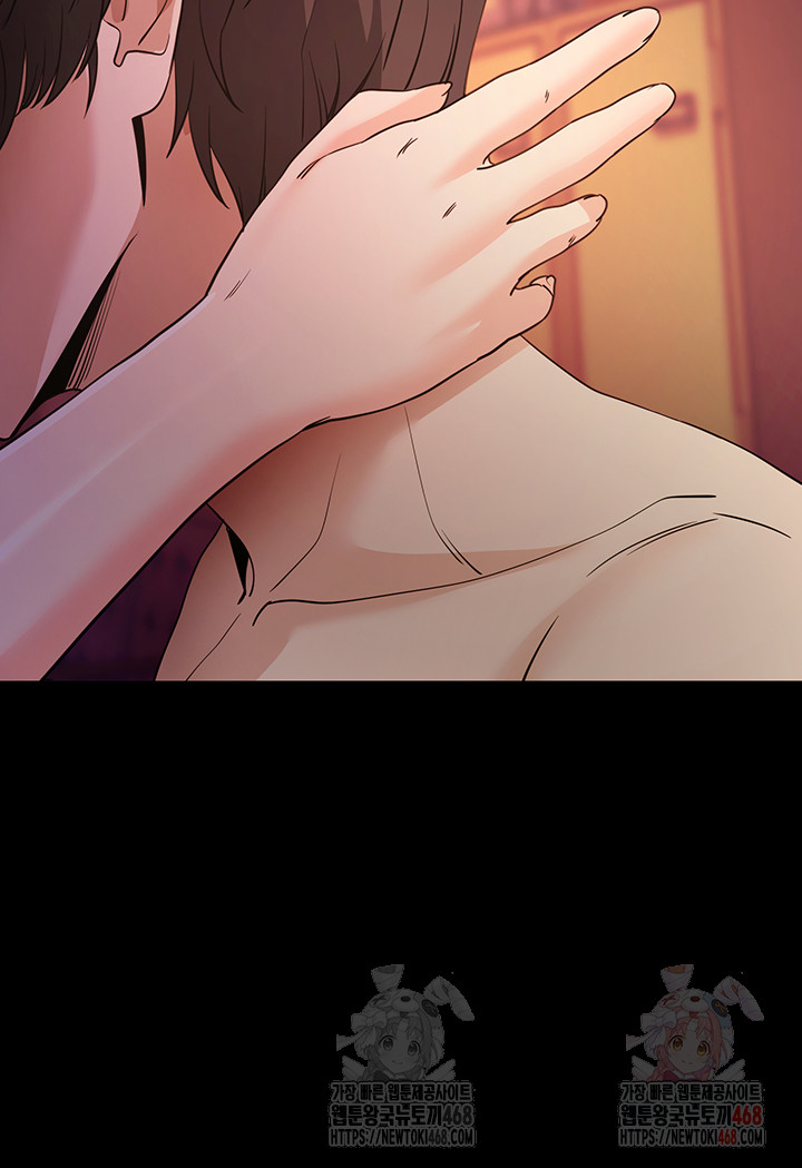 Please, Please Raw - Page 62
