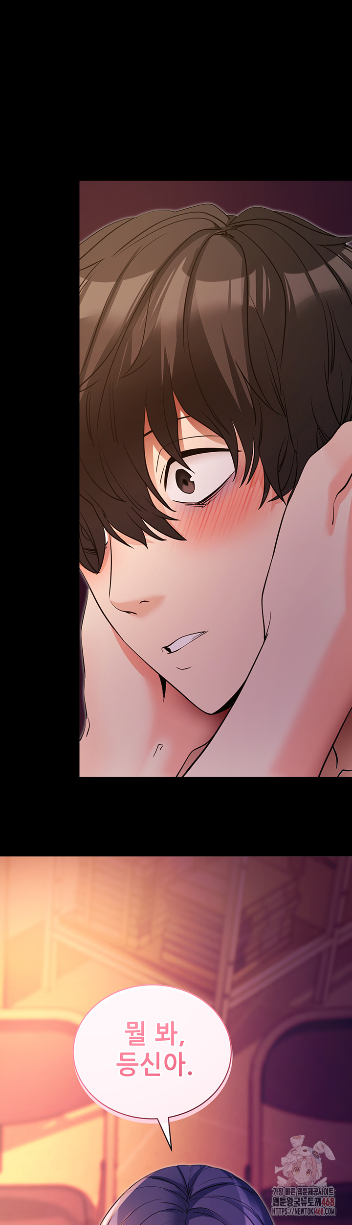 Please, Please Raw - Page 64