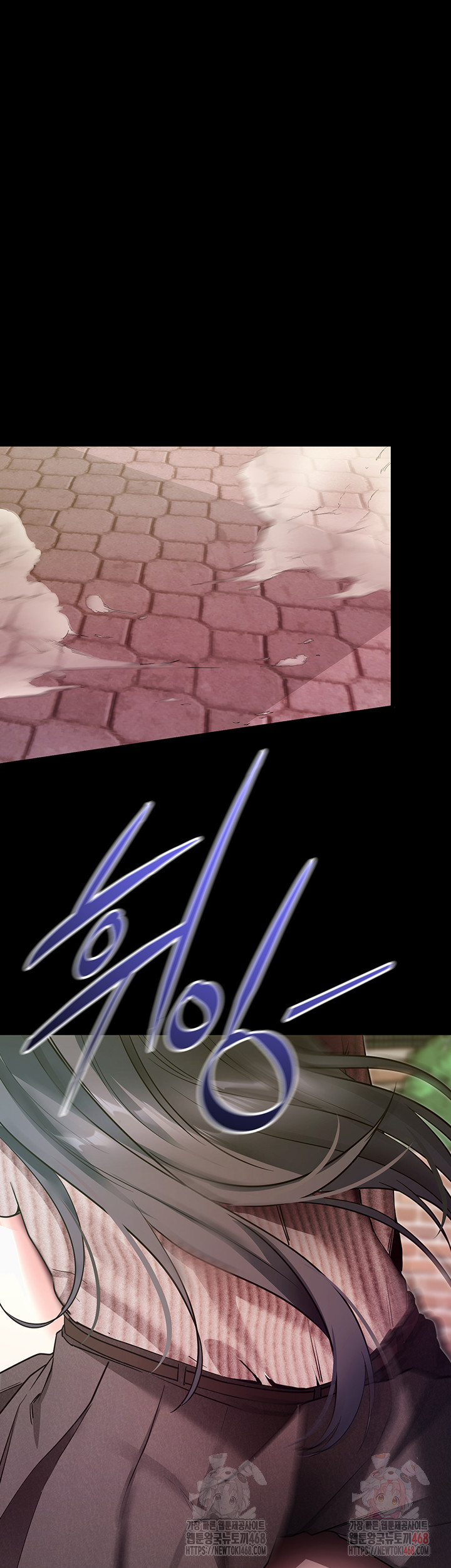 Please, Please Raw - Page 11