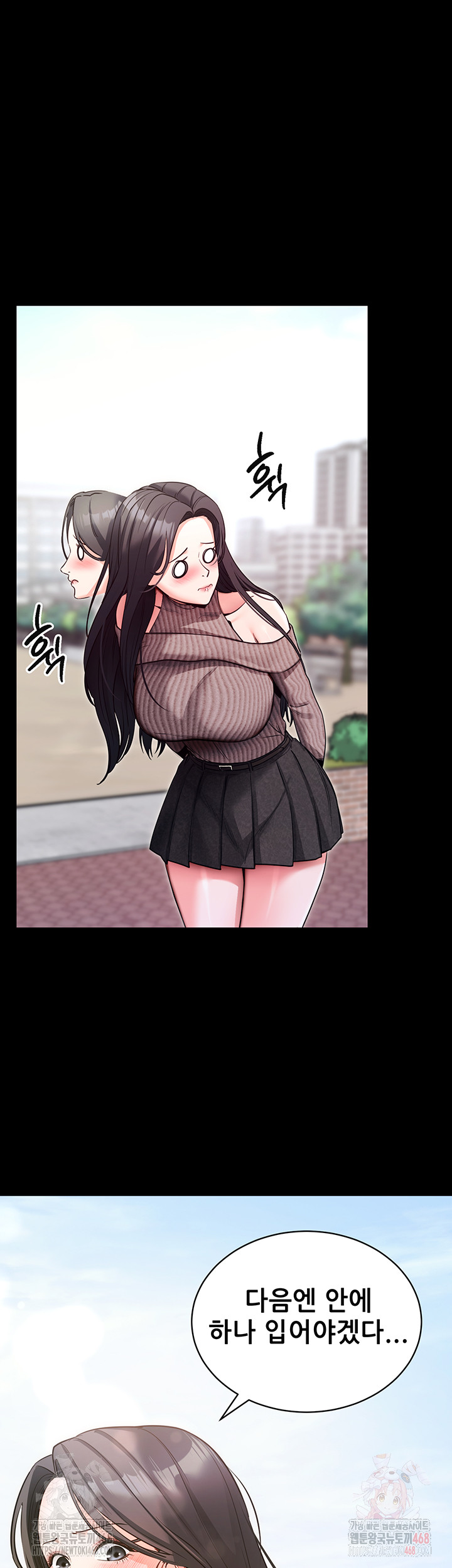Please, Please Raw - Page 13
