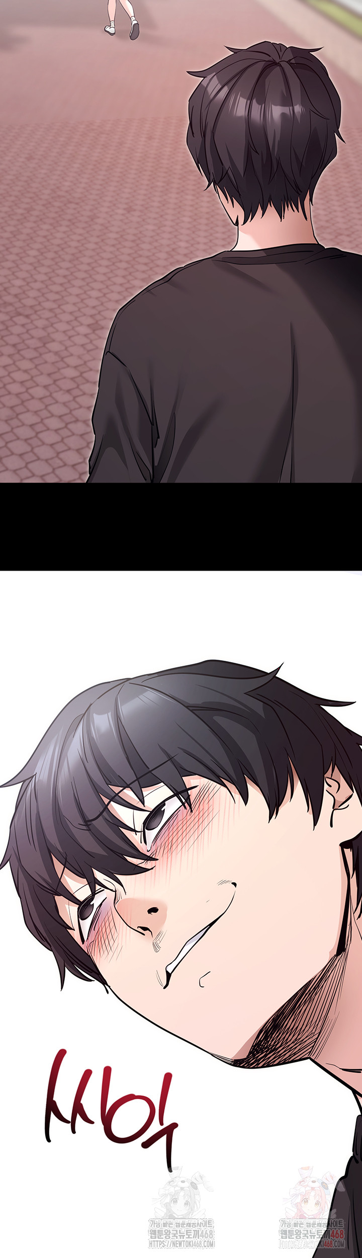 Please, Please Raw - Page 15