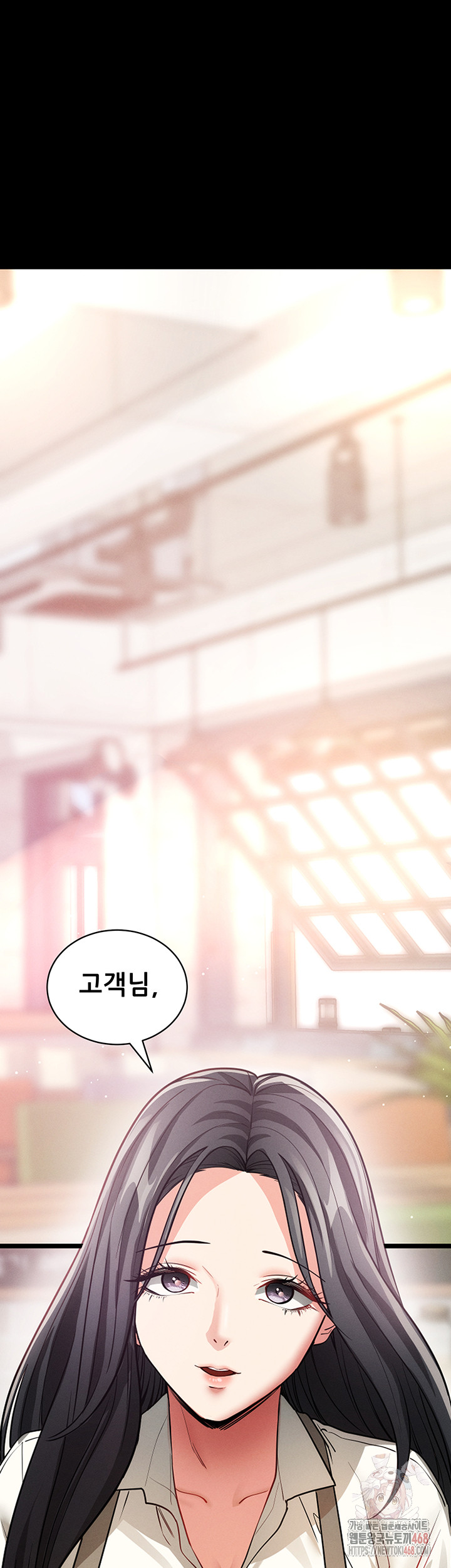 Please, Please Raw - Page 17