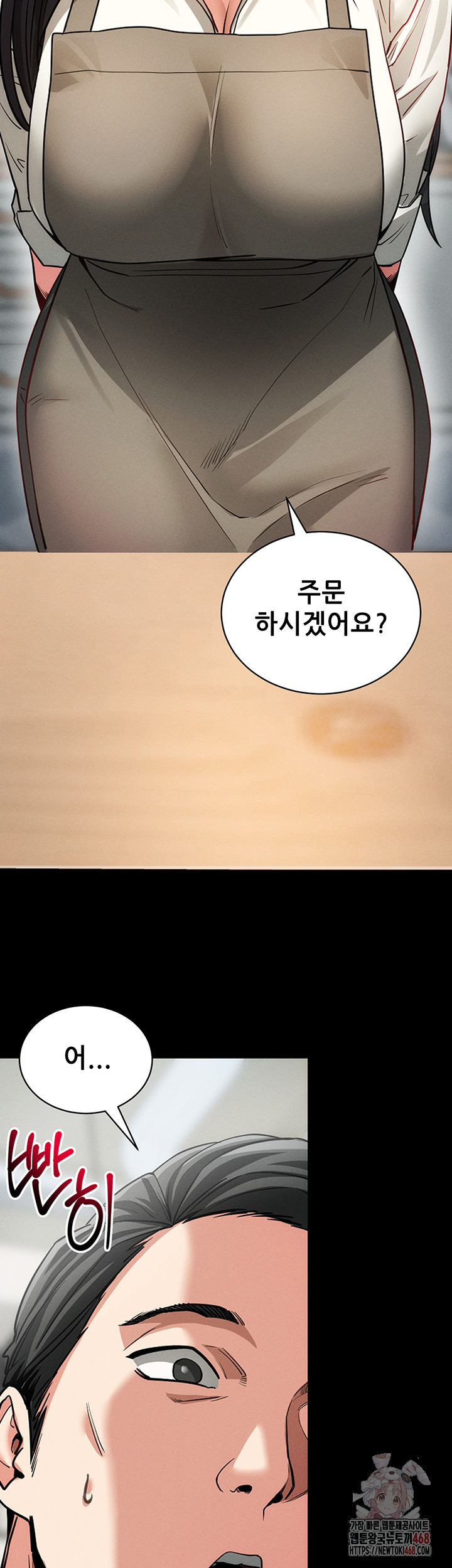 Please, Please Raw - Page 18