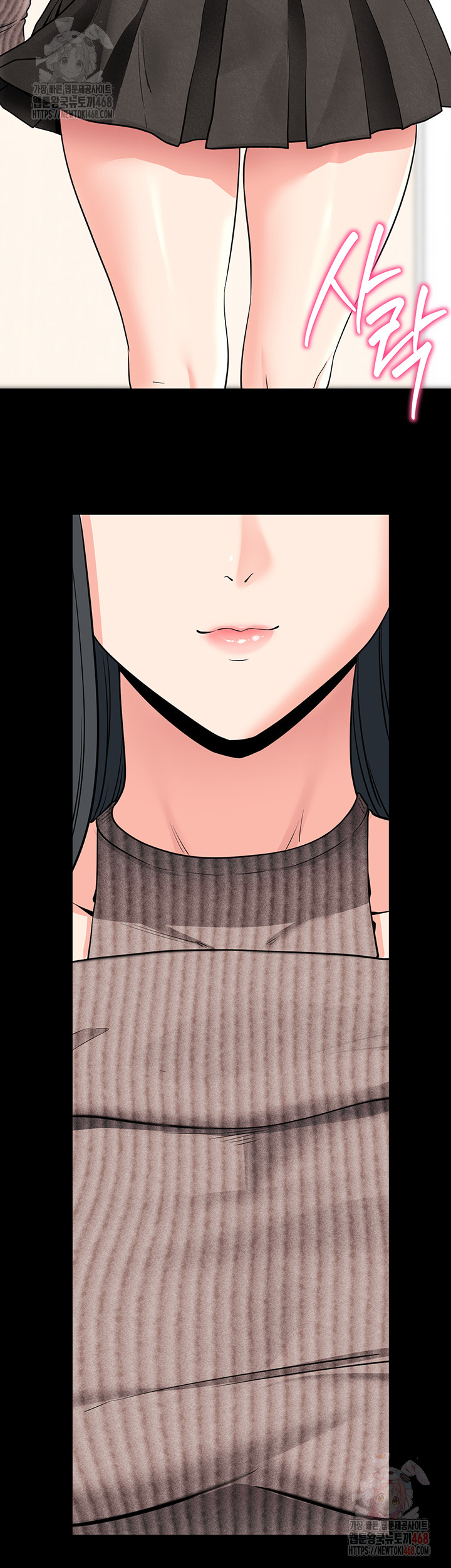 Please, Please Raw - Page 2