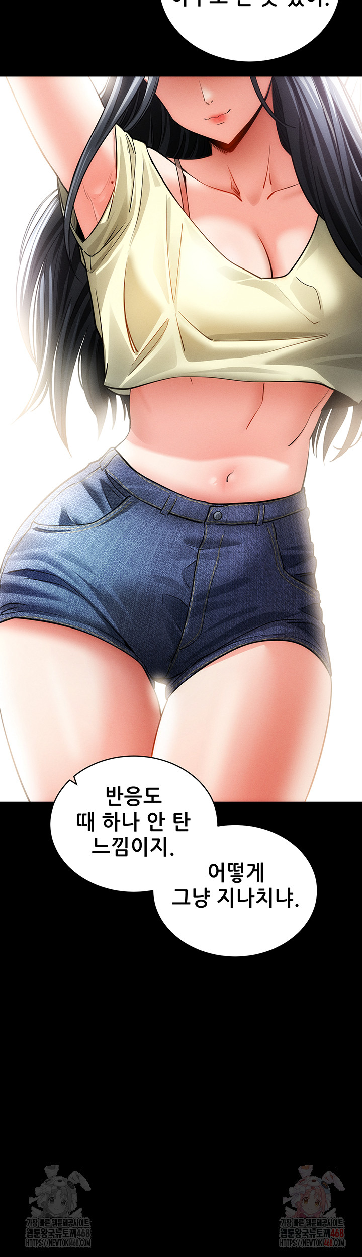Please, Please Raw - Page 31