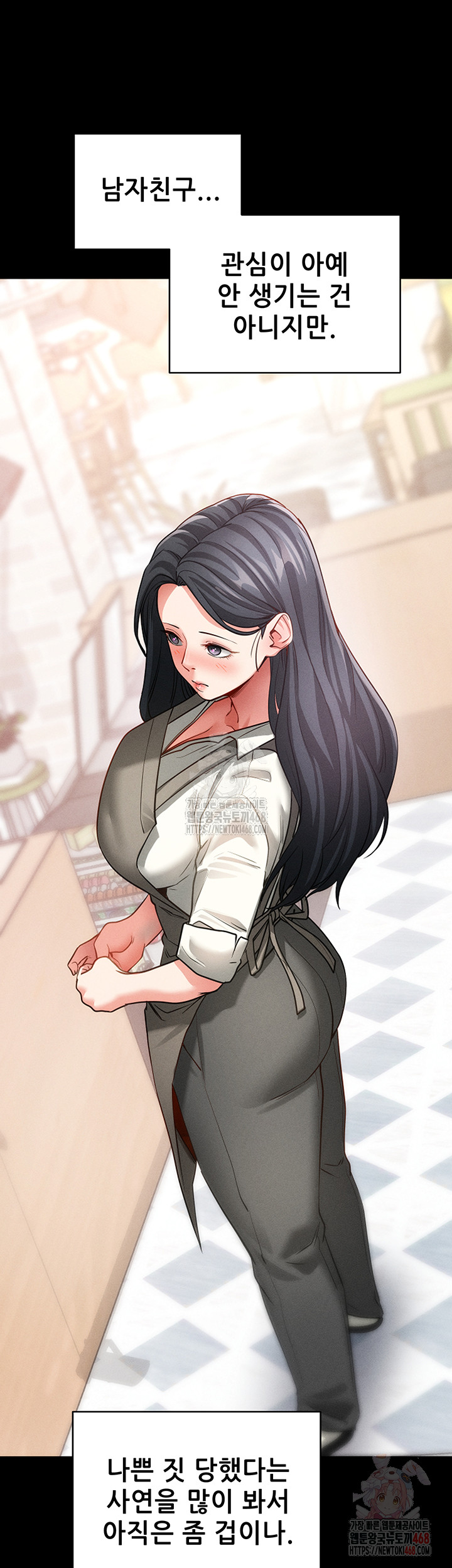 Please, Please Raw - Page 33
