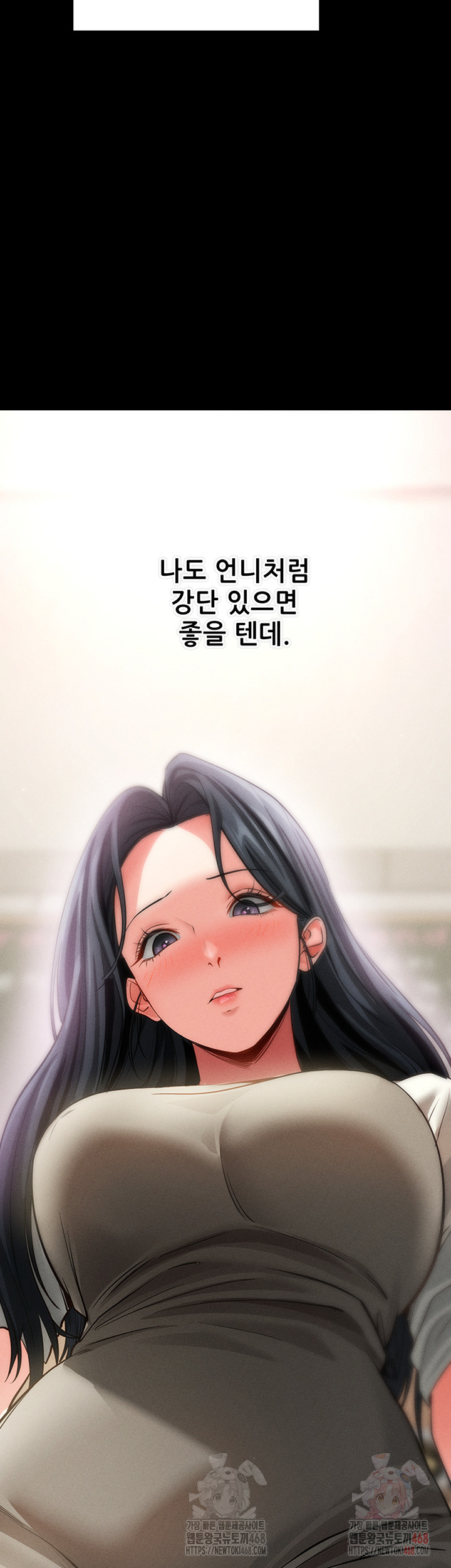 Please, Please Raw - Page 34