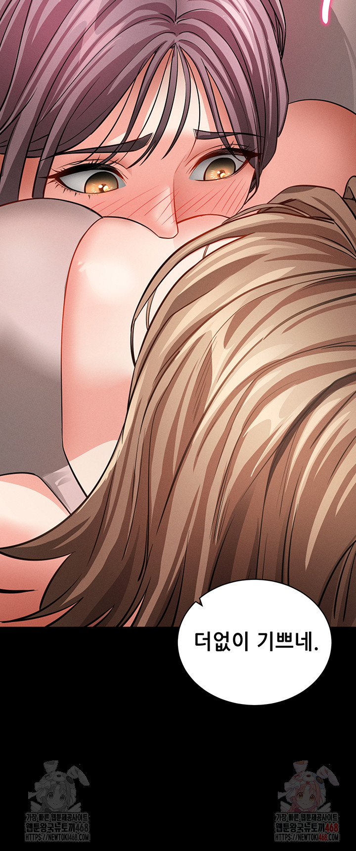 Please, Please Raw - Page 55