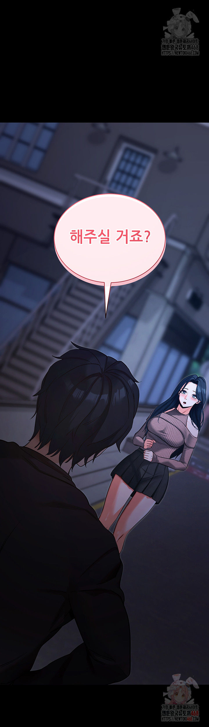 Please, Please Raw - Page 60