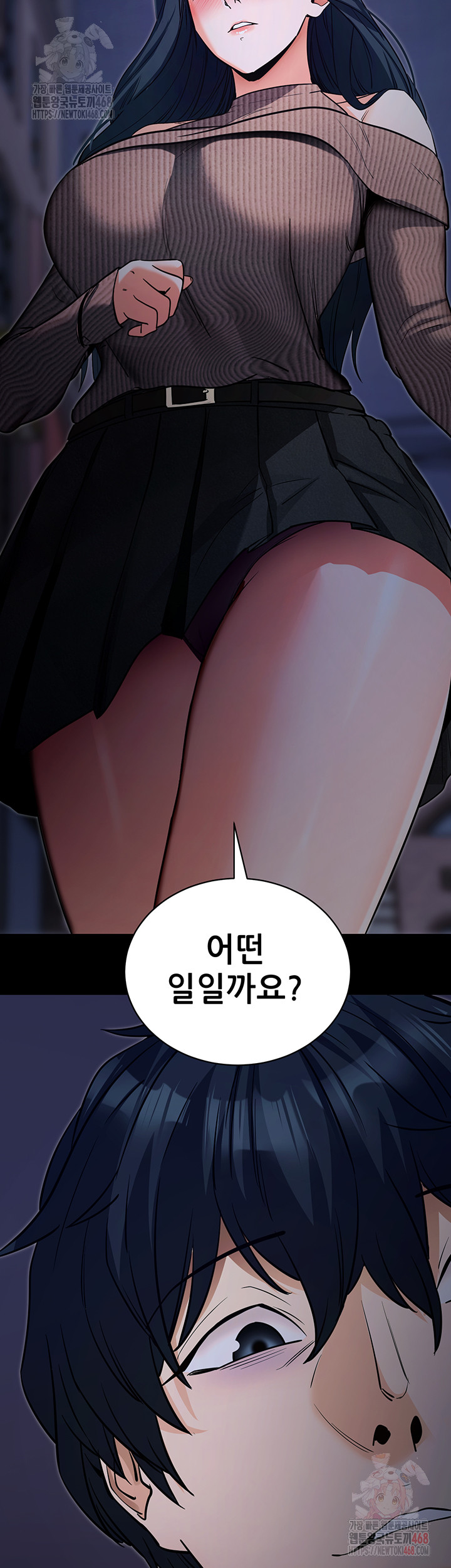 Please, Please Raw - Page 62