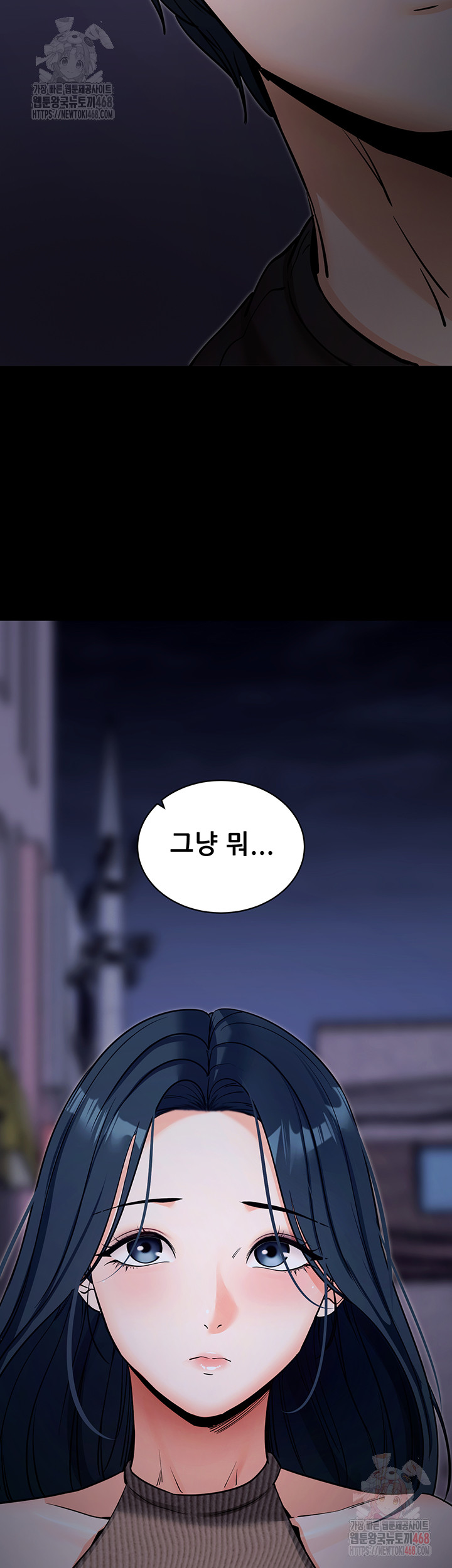 Please, Please Raw - Page 63