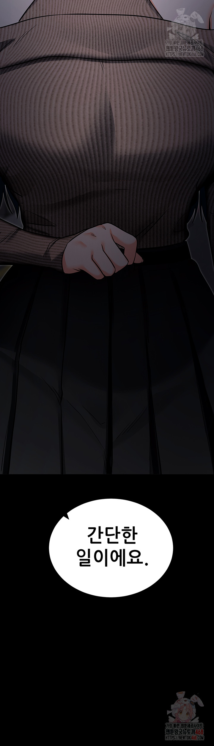 Please, Please Raw - Page 64