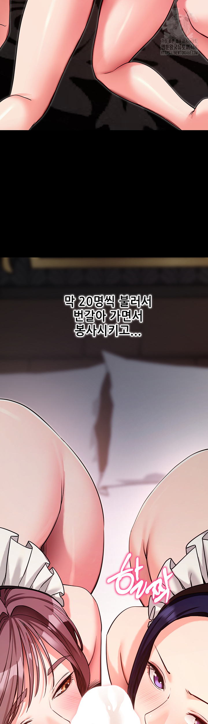 Please, Please Raw - Page 13